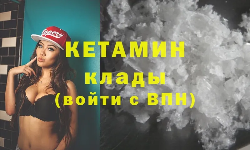 купить наркотики сайты  Красный Сулин  КЕТАМИН ketamine 